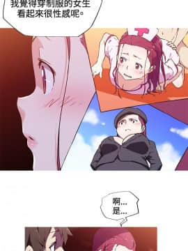 我的女友是AV女優 1-38話[完結]_1-38_0096