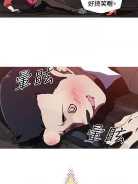 我的女友是AV女優 1-38話[完結]_1-38_0098