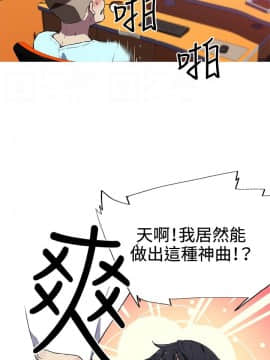 我的女友是AV女優 1-38話[完結]_1-38_0099
