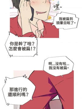 我的女友是AV女優 1-38話[完結]_1-38_0106