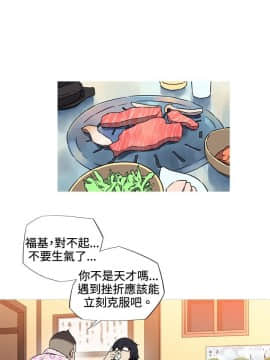 我的女友是AV女優 1-38話[完結]_1-38_0110