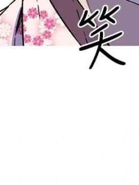 我的女友是AV女優 1-38話[完結]_1-38_0111