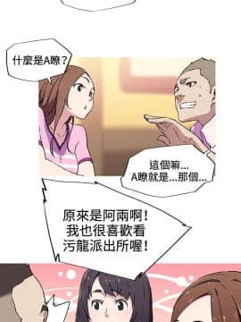 我的女友是AV女優 1-38話[完結]_1-38_0112