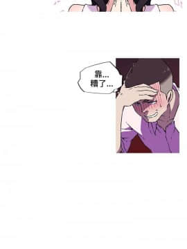 我的女友是AV女優 1-38話[完結]_1-38_0113