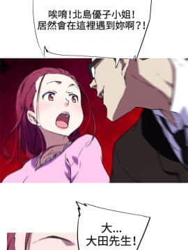 我的女友是AV女優 1-38話[完結]_1-38_0115