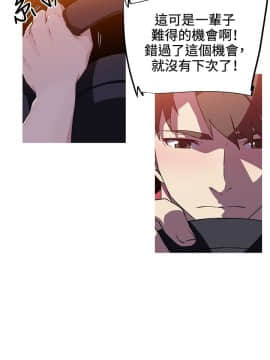 我的女友是AV女優 1-38話[完結]_1-38_0116