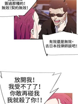 我的女友是AV女優 1-38話[完結]_1-38_0117