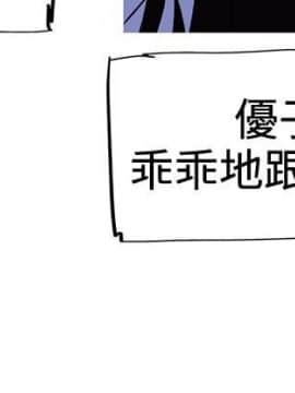 我的女友是AV女優 1-38話[完結]_1-38_0118