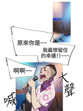 我的女友是AV女優 1-38話[完結]_1-38_0122