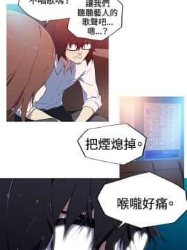 我的女友是AV女優 1-38話[完結]_1-38_0126