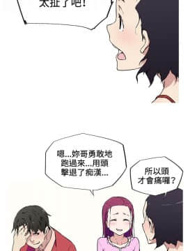 我的女友是AV女優 1-38話[完結]_1-38_0130