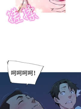 我的女友是AV女優 1-38話[完結]_1-38_0133