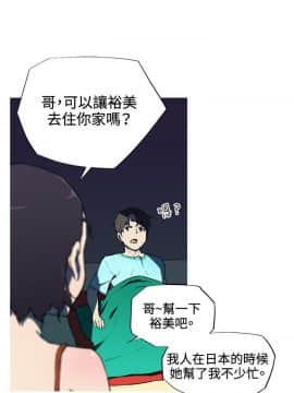 我的女友是AV女優 1-38話[完結]_1-38_0134