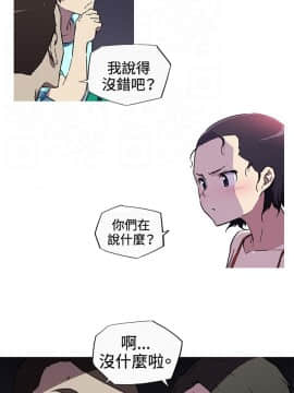 我的女友是AV女優 1-38話[完結]_1-38_0135