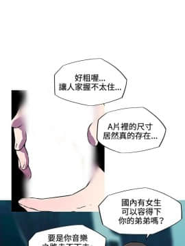 我的女友是AV女優 1-38話[完結]_1-38_0137