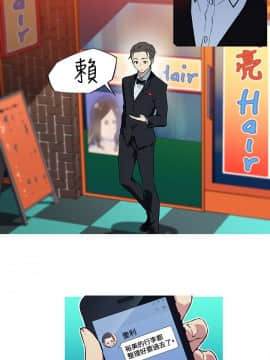 我的女友是AV女優 1-38話[完結]_1-38_0141