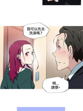 我的女友是AV女優 1-38話[完結]_1-38_0145