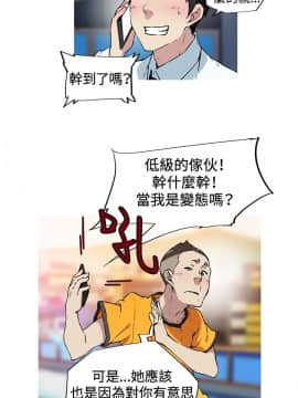 我的女友是AV女優 1-38話[完結]_1-38_0152