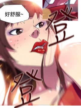 我的女友是AV女優 1-38話[完結]_1-38_0157