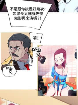 我的女友是AV女優 1-38話[完結]_1-38_0159