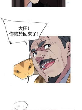 我的女友是AV女優 1-38話[完結]_1-38_0160