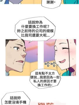 我的女友是AV女優 1-38話[完結]_1-38_0161