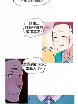 我的女友是AV女優 1-38話[完結]_1-38_0162