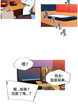 我的女友是AV女優 1-38話[完結]_1-38_0164
