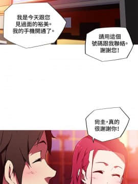 我的女友是AV女優 1-38話[完結]_1-38_0166