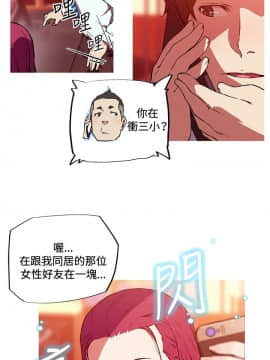 我的女友是AV女優 1-38話[完結]_1-38_0167