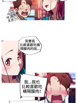 我的女友是AV女優 1-38話[完結]_1-38_0171