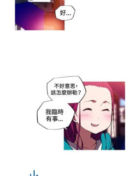 我的女友是AV女優 1-38話[完結]_1-38_0172