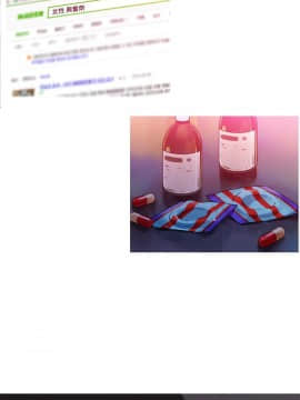 我的女友是AV女優 1-38話[完結]_1-38_0173