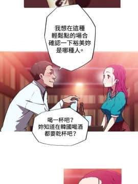 我的女友是AV女優 1-38話[完結]_1-38_0174