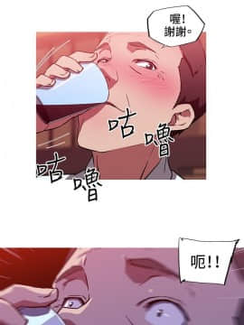 我的女友是AV女優 1-38話[完結]_1-38_0179