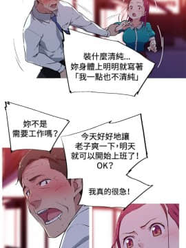 我的女友是AV女優 1-38話[完結]_1-38_0181