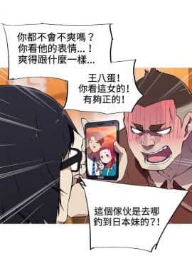 我的女友是AV女優 1-38話[完結]_1-38_0183