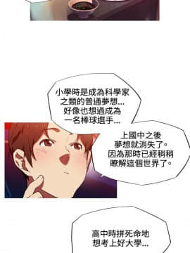 我的女友是AV女優 1-38話[完結]_1-38_0187