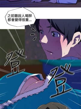 我的女友是AV女優 1-38話[完結]_1-38_0191