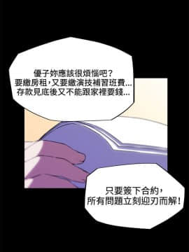我的女友是AV女優 1-38話[完結]_1-38_0196