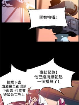 我的女友是AV女優 1-38話[完結]_1-38_0199