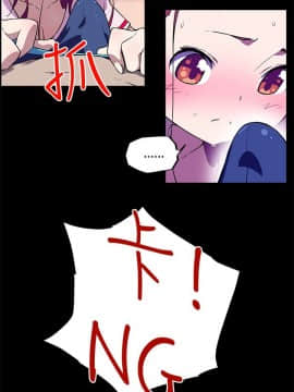 我的女友是AV女優 1-38話[完結]_1-38_0200