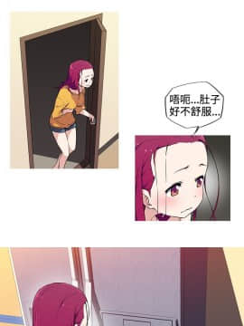 我的女友是AV女優 1-38話[完結]_1-38_0210