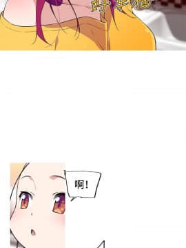 我的女友是AV女優 1-38話[完結]_1-38_0212