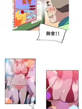 我的女友是AV女優 1-38話[完結]_1-38_0220