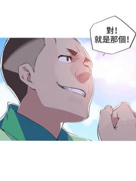 我的女友是AV女優 1-38話[完結]_1-38_0222