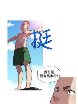 我的女友是AV女優 1-38話[完結]_1-38_0224