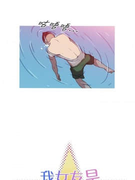 我的女友是AV女優 1-38話[完結]_1-38_0226