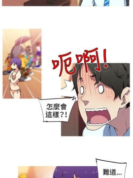 我的女友是AV女優 1-38話[完結]_1-38_0228