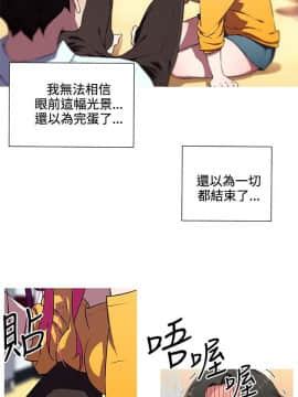 我的女友是AV女優 1-38話[完結]_1-38_0230